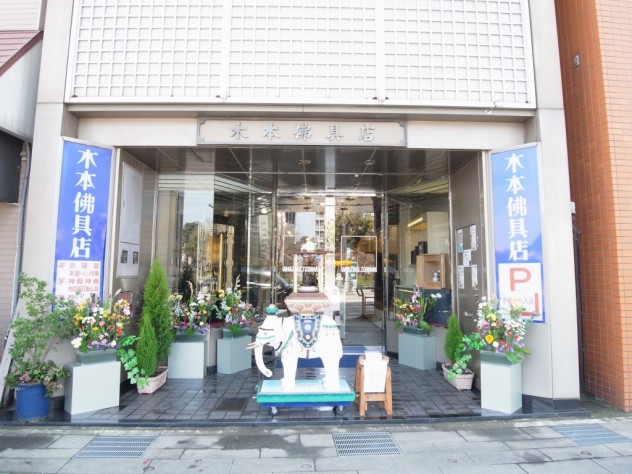 R0012503