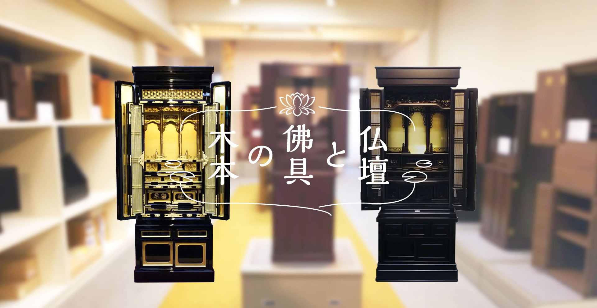 ファーストビュー
