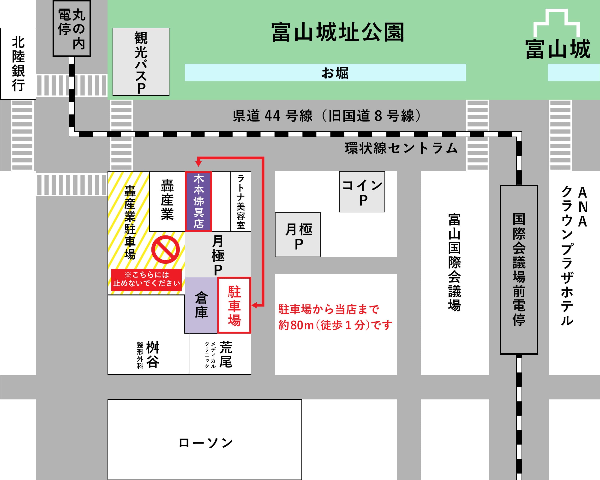 お客様駐車場
